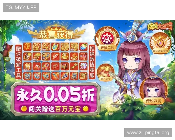 尊龙棋牌最新优惠活动介绍让你享受更多专属福利和游戏折扣